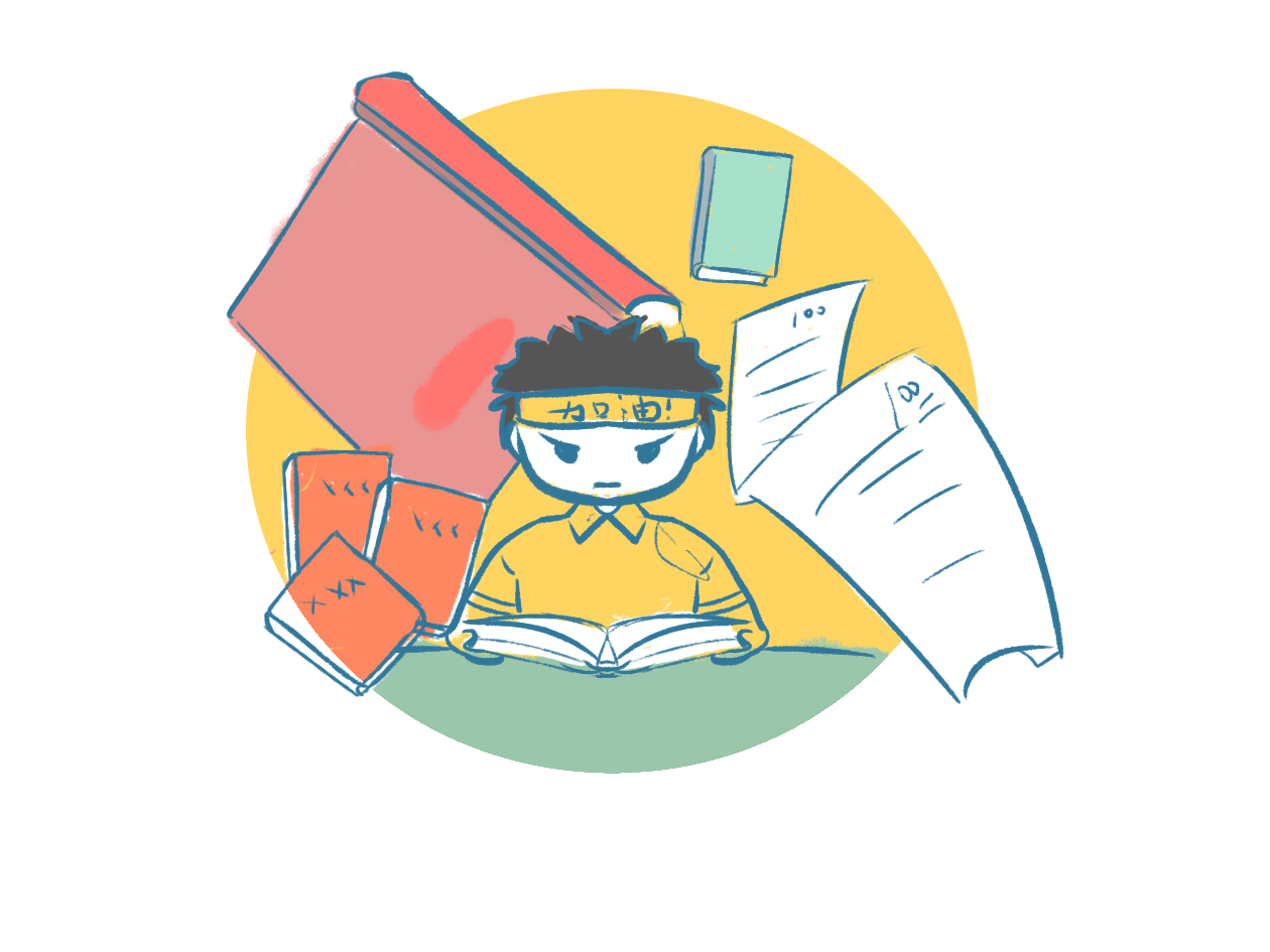 学习计划 学习计划