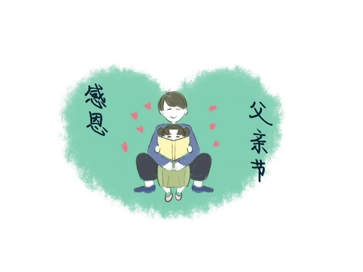 父亲节朋友圈文案搞笑句子 父亲节朋友圈文案搞笑句子