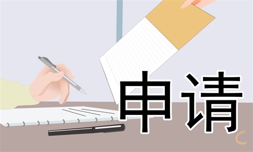 服装店员工离职申请书 服装店员工离职申请书