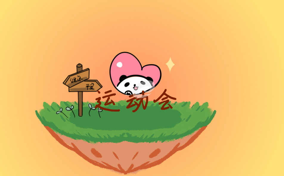 2021运动会加油加气广播稿10篇 2021运动会加油加气广播稿10篇