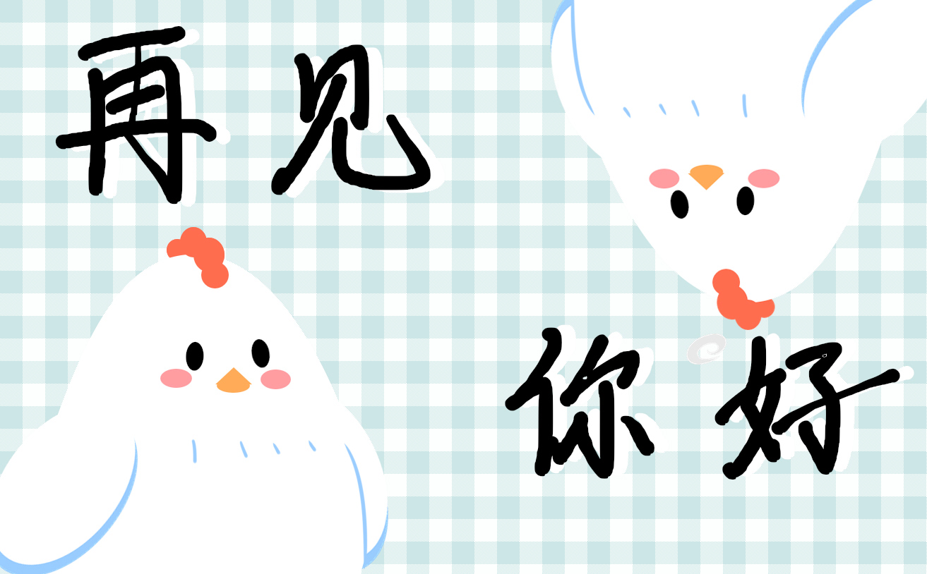 四月你好朋友圈励志说说 四月你好朋友圈励志说说