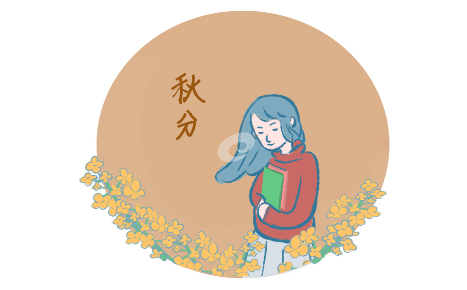 关于描写秋分的古诗 关于描写秋分的古诗